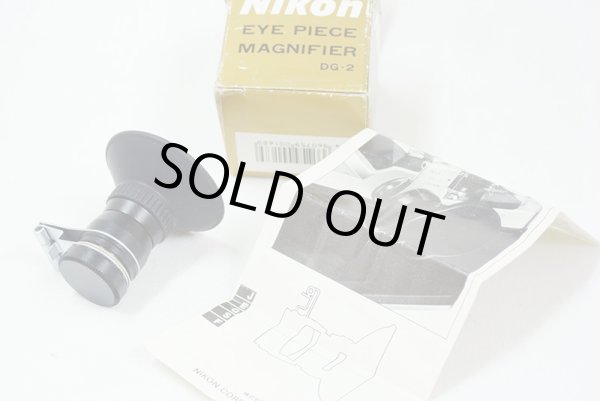 画像4: DG-2  ニコン 中古品 (4)