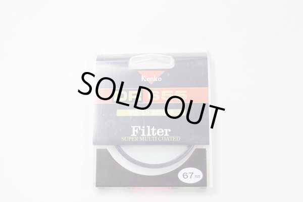 画像4: KENKO フィルター　中古品 (4)