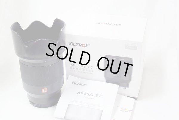 画像6: VILTROX　レンズ　中古品 (6)