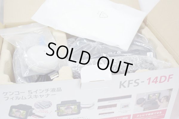 画像4: 5インチ液晶フィルムスキャナー  ケンコートキナー 中古品 (4)