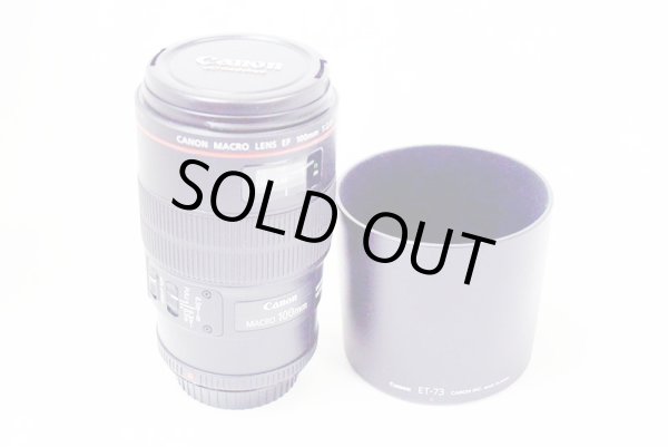 画像8: キヤノン AFレンズ 中古品 (8)