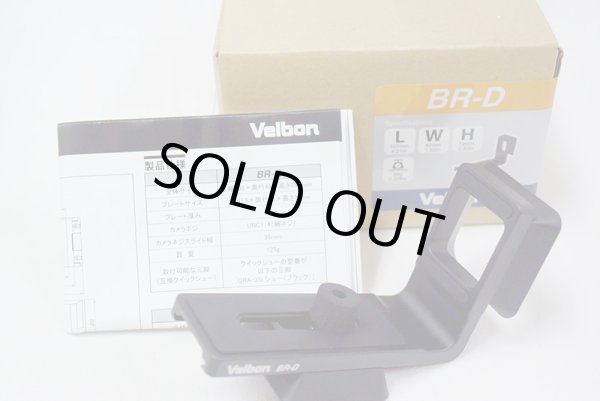 画像4: Velbon（ベルボン） 縦位置ブラケット 　中古品 (4)