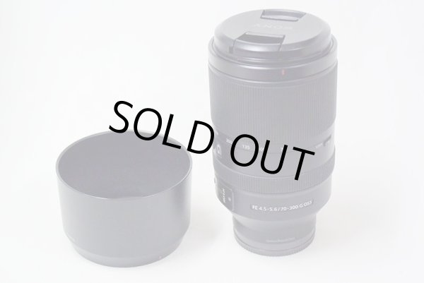 画像7: SONY AFレンズ　中古品 (7)