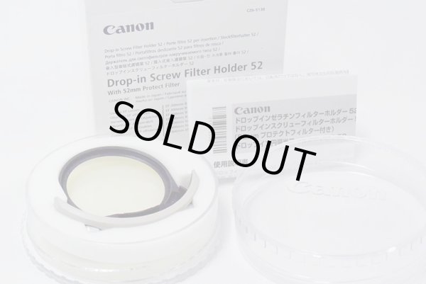 画像5: キヤノン フィルターホルダー 中古品 (5)