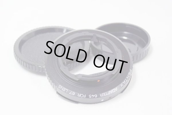 画像4: 67レンズ用マウントアダプター　ペンタックス　中古品 (4)