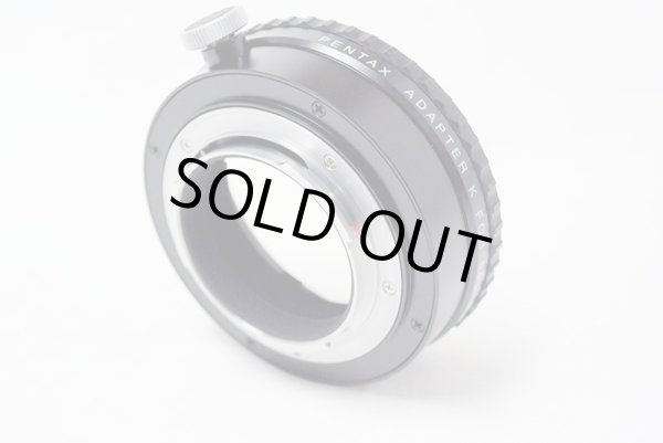 画像4: 645レンズ用マウントアダプター　ペンタックス　中古品 (4)