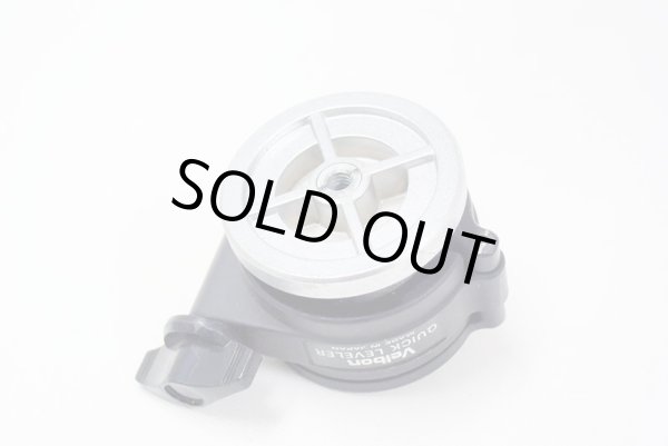 画像3: ベルボン　クイックレベラー　中古品 (3)