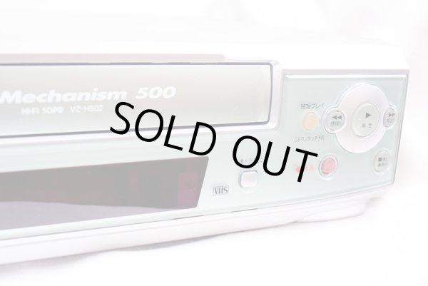 画像5: サンヨー　VHSビデオデッキ (5)