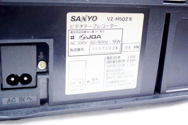 画像4: サンヨー　VHSビデオデッキ (4)