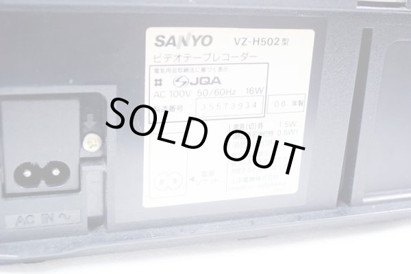 画像4: サンヨー　VHSビデオデッキ (4)