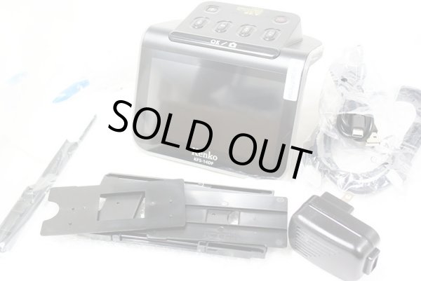 画像4: 5インチ液晶フィルムスキャナー 　ケンコートキナー　中古品 (4)