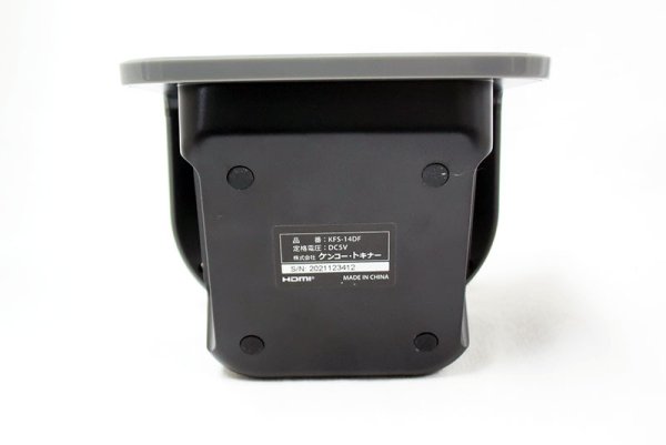 画像3: 5インチ液晶フィルムスキャナー 　ケンコートキナー　中古品 (3)