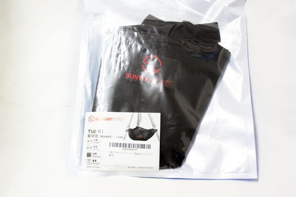 画像1: SUNWAYFOTO　ストーンバッグ　中古品 (1)