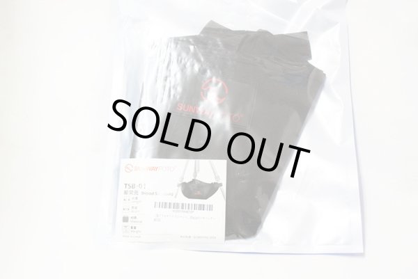 画像1: SUNWAYFOTO　ストーンバッグ　中古品 (1)