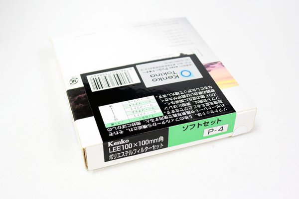 画像4: ケンコーLEE フィルター　中古品 (4)