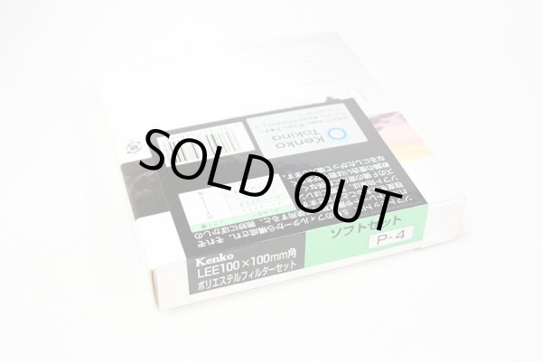 画像4: ケンコーLEE フィルター　中古品 (4)