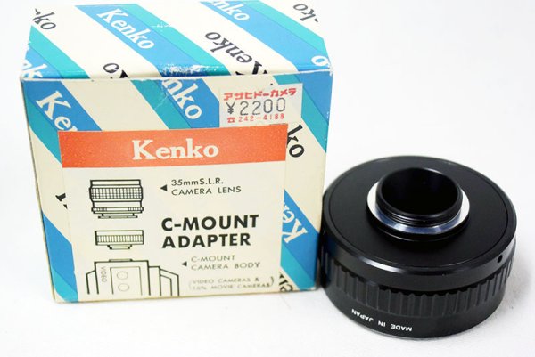 画像4: ケンコー　Cマウントアダプター　ニコンAFD　中古品 (4)
