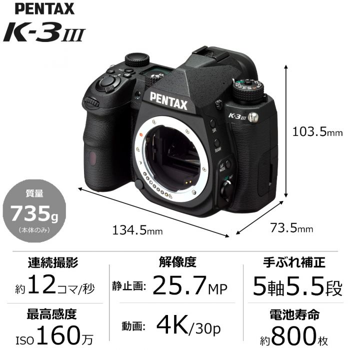 ペンタックス デジタル一眼レフカメラ - スコーピオカメラ
