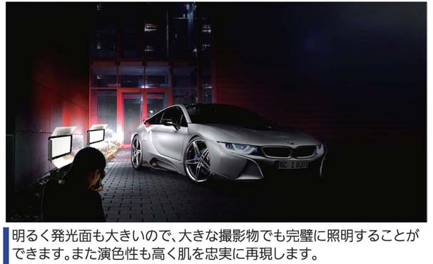 LPL LEDライト VL-6500XP L26878